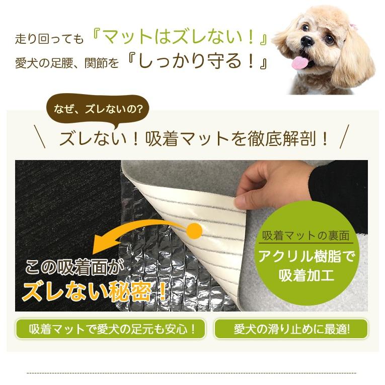 吸着タイルマット 12パック 29.5cm×29.5cm 全7色 ペット ズレない吸着