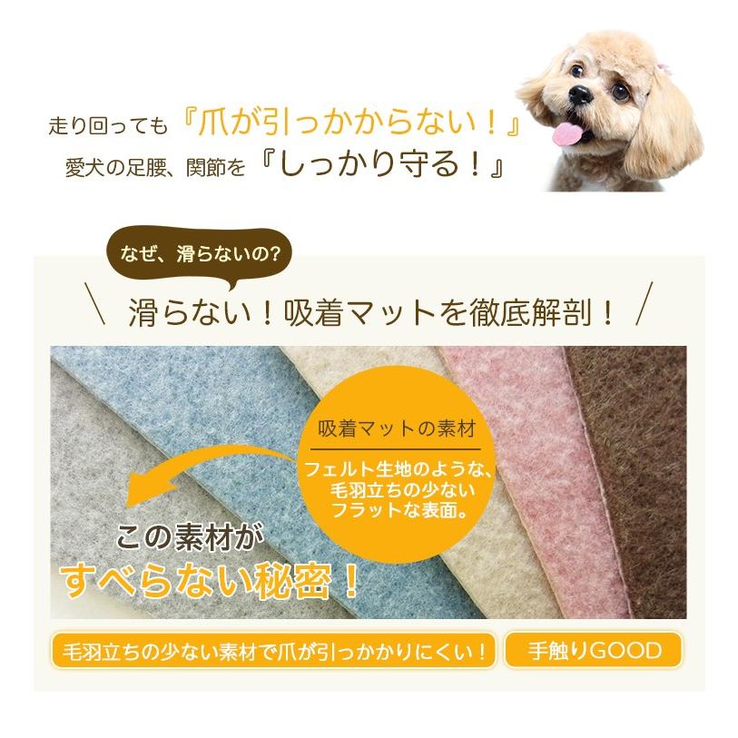 50%OFF!】 吸着タイルマット 8パック 29.5cm×29.5cm 全7色 ペット ズレ