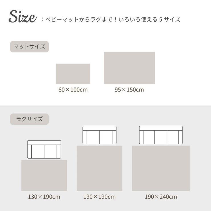 デコール ラグ イブル キルティング マット ベビー 130×190cm まるふ｜interiorshop-cozy｜13