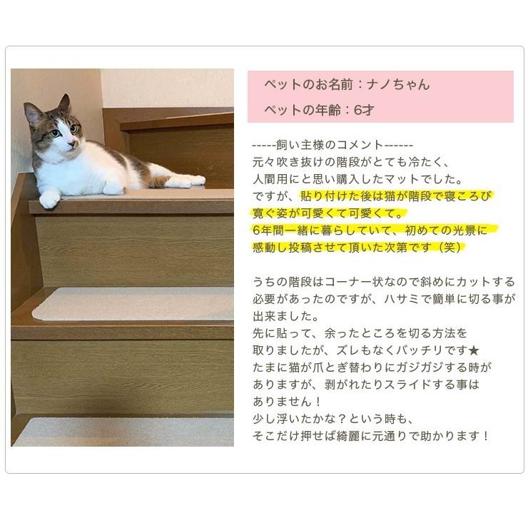 階段マット 滑り止め 50cm 15枚入 吸着マット 日本製 ズレない吸着タイルマット 洗濯OK 吸着タイルカーペット ペット 洗えるマット ベビー 防音 転倒防止 :ls576-k-ls506-k:Interiorshop COZY - 通販 - Yahoo!ショッピング 階段マット 滑り止め 50cm 15枚入 吸着マット 日本製 ズレない吸着タイルマット 洗濯OK 吸着タイルカーペット ペット 洗えるマット ベビー 防音 転倒防止 :ls576-k-ls506-k:Interiorshop COZY - 通販 - Yahoo!ショッピング