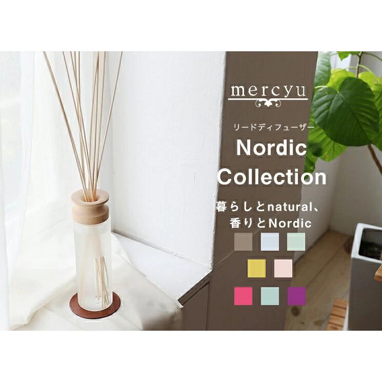 mercyu メルシーユー リードディフューザー Nordic Collection MRU-80 430ml アロマオイル ルームフレグランス コースター付 芳香 香り 大容量 おしゃれ ギフト｜interiorshop-cozy｜05