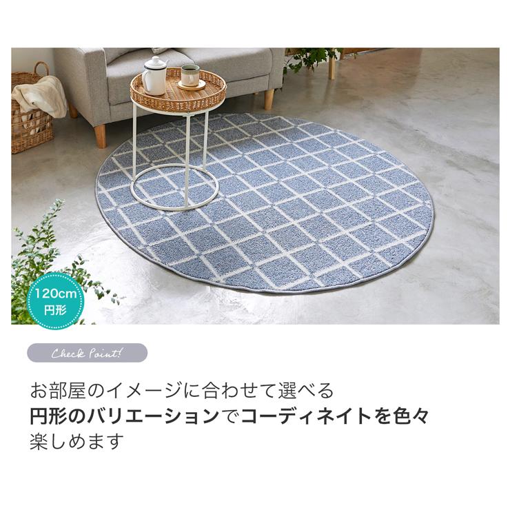 スミノエ オセロ Othello 90cm×130cm デスクマット カーペット