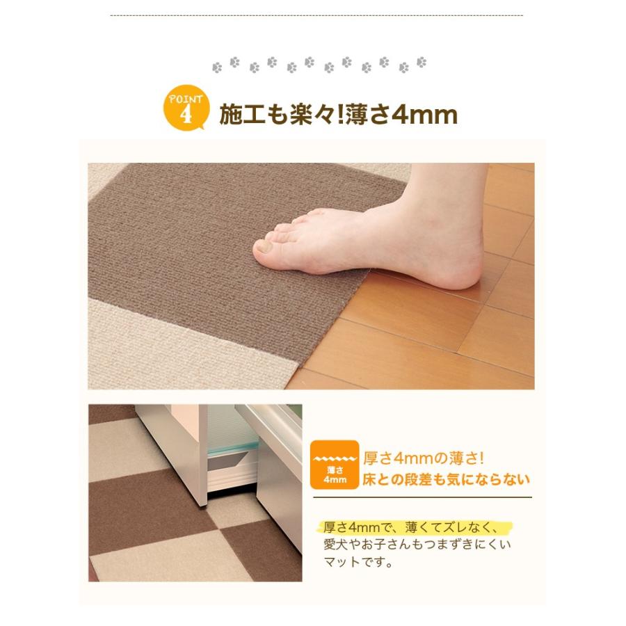 おくだけ撥水 吸着タイルマット サンコー 30cm×30cm 日本製 全11色 ペット 手洗いOK 吸着タイルカーペット 滑り止めマット 犬 洗えるマット :sanko-30:Interiorshop COZY - 通販 - Yahoo!ショッピング おくだけ撥水 吸着タイルマット サンコー 30cm×30cm 日本製 全11色 ペット 手洗いOK 吸着タイルカーペット 滑り止めマット 犬 洗えるマット :sanko-30:Interiorshop COZY - 通販 - Yahoo!ショッピング