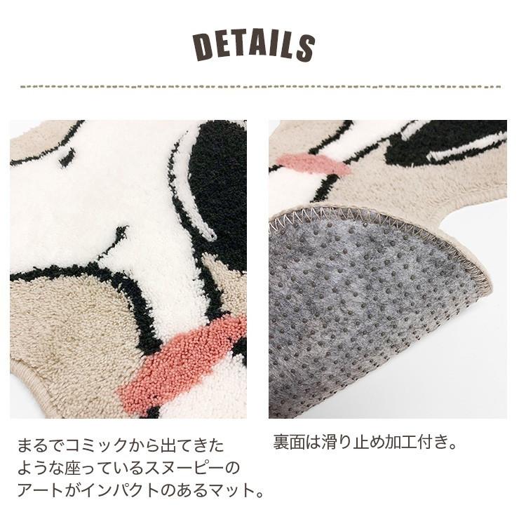 ウェイティング アクセントマット スヌーピー 65 48cm Snoopy フロアマット Snwaitingmat Interiorshop Cozy 通販 Yahoo ショッピング