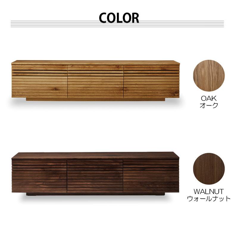 大川家具 テレビボード 180 無垢材 テレビ台 ウォールナット 節 大川家具 テレビボード 180 無垢材 テレビ台 ウォールナット 節
