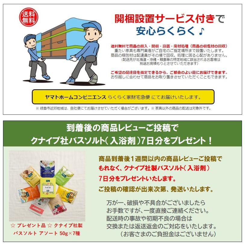 東海家具工業 (正規販売店/開梱設置付) フルールWH チェア(D) 2 東海家具工業 (正規販売店/開梱設置付) フルールWH チェア(D) 2