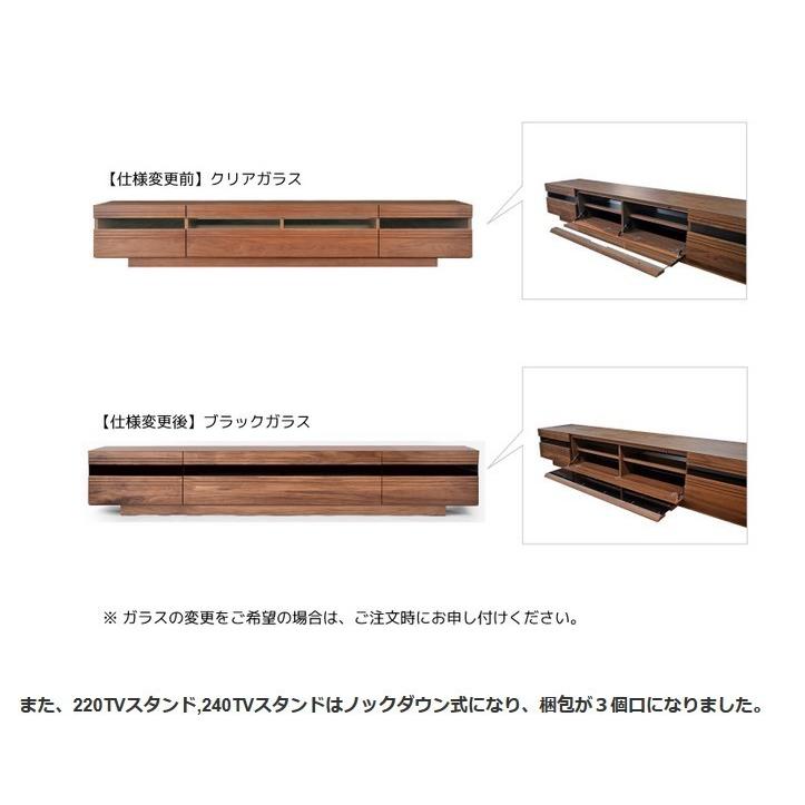 テレビボード 幅240 テレビ台 TVボード 無垢 モダン モデルルーム ウォールナット 天然木 ナチュラル モダン ローボード おしゃれ ホテルライク シンプル_14