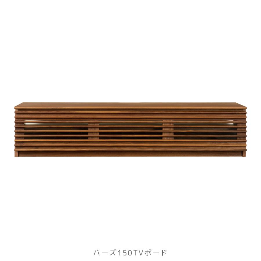 CLASSE バーズ レグナテック テレビボード テレビ台 TVボード CLASSE バーズ レグナテック テレビボード テレビ台 TVボード