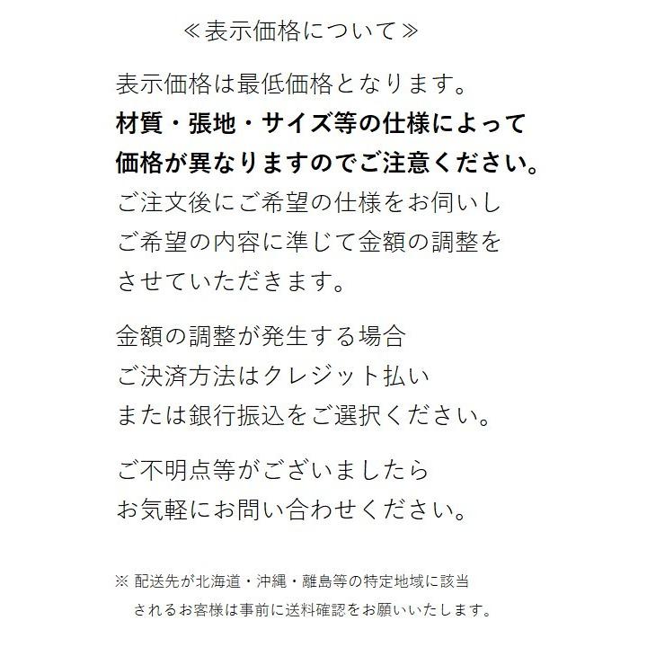 スカンジナビアン モダン アームチェア D04230A FUJI FURNITURE 冨士ファニチア 日本製 北欧スタイル エレガント 曲線の画像