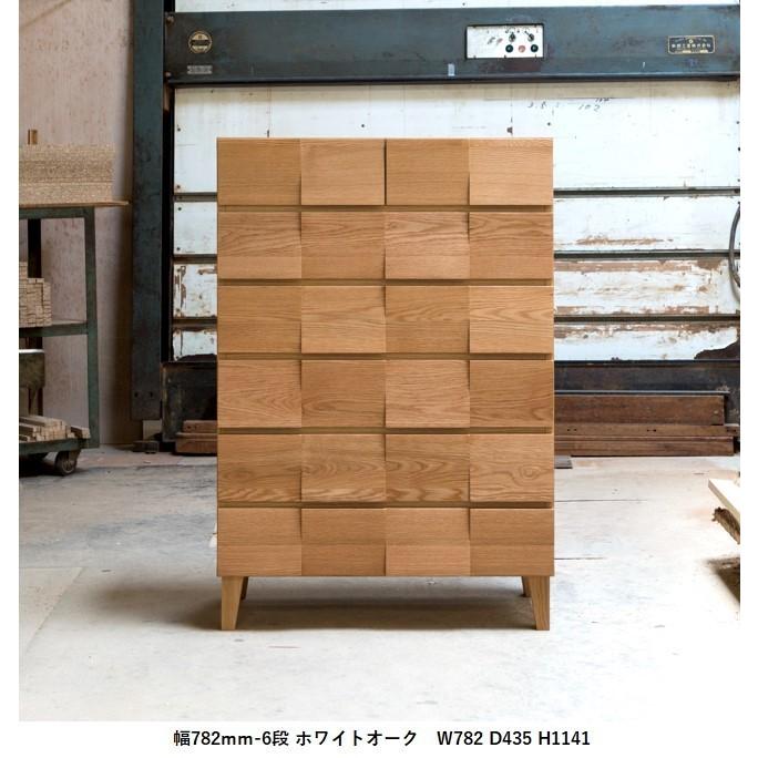 【美品】無垢材 タンス 箪笥 木製6段 引き出し 収納 Amazon｜タンスのゲン チェスト 完成品 幅40cm 6段 国産 大川家具 木製