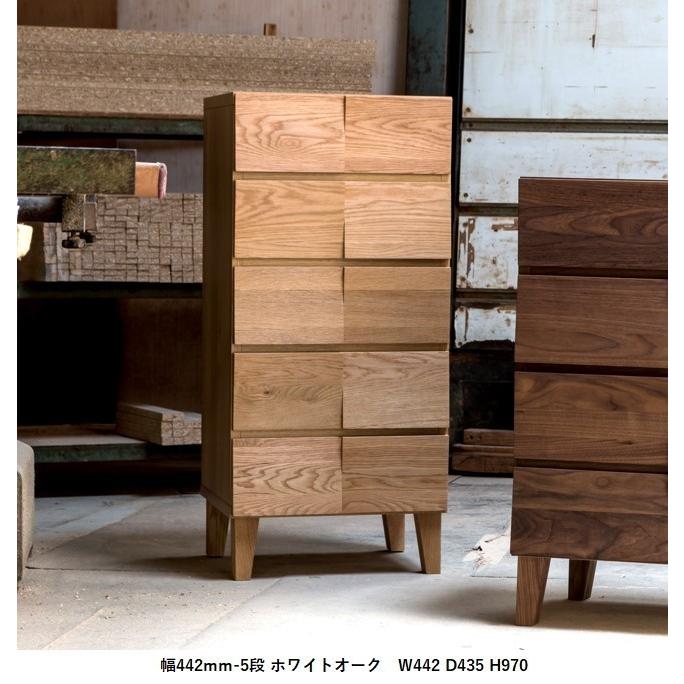 【国産】チェスト 6段 幅40〜幅50 ウォールナット 茶色 木製 無垢材 北欧 おしゃれ 収納 日本製 完成品 桐箪笥 引出し 引き出し 脚 marutaの画像