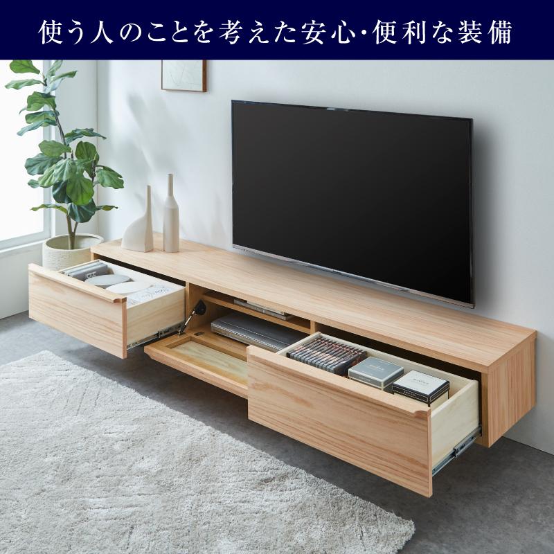 最新人気 テレビ台 おしゃれ 200 大川家具 国産 テレビ台 ハイタイプ TVボード オーク 北欧 シンプル 和モダン ナチュラル 天然木 OAK