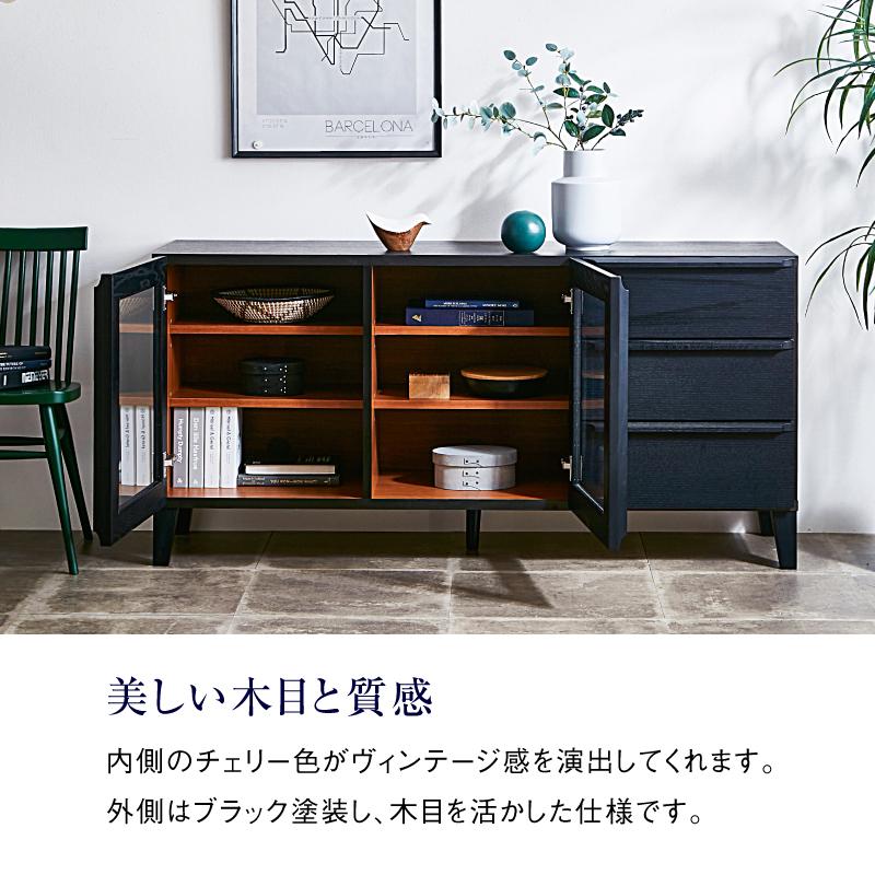 カップボード オーク ブラック塗装 天然木 キャビネット 幅150 カップボード オーク ブラック塗装 天然木 キャビネット 幅150