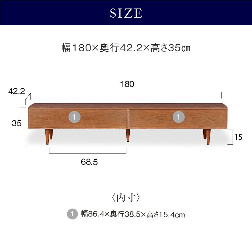 テレビボード チェリー材 おしゃれ 180 大川家具 国産 テレビ台 テレビボード チェリー材 おしゃれ 180 大川家具 国産 テレビ台