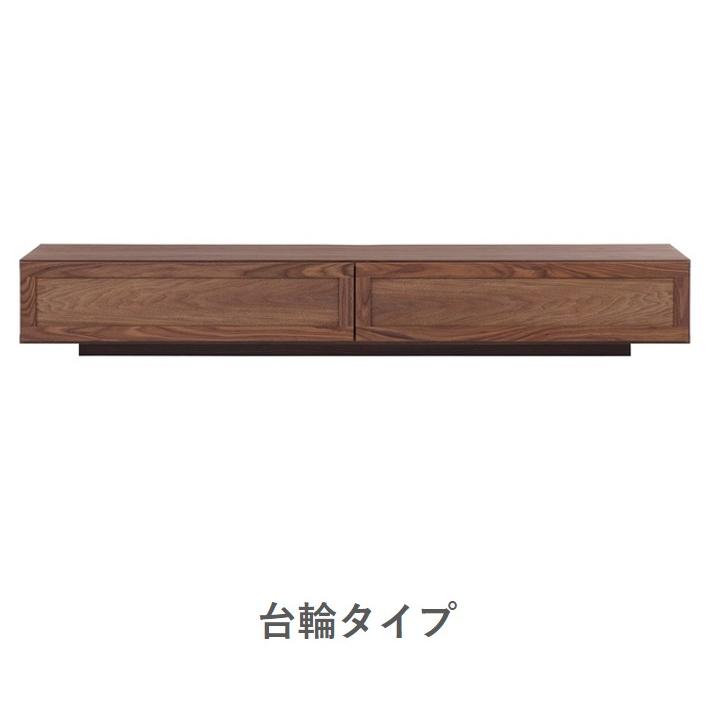 テレビボード ウォールナット おしゃれ 200 大川家具 テレビ台 TV