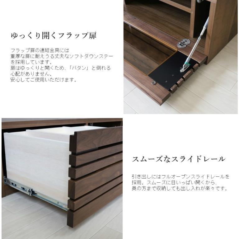 テレビボード 210 ウォールナット 無垢 ナチュラル おしゃれ 北欧 幅 