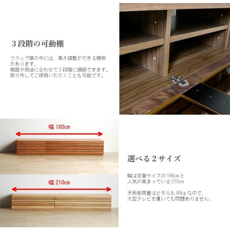 テレビボード 210 ウォールナット 無垢 ナチュラル おしゃれ 北欧 幅