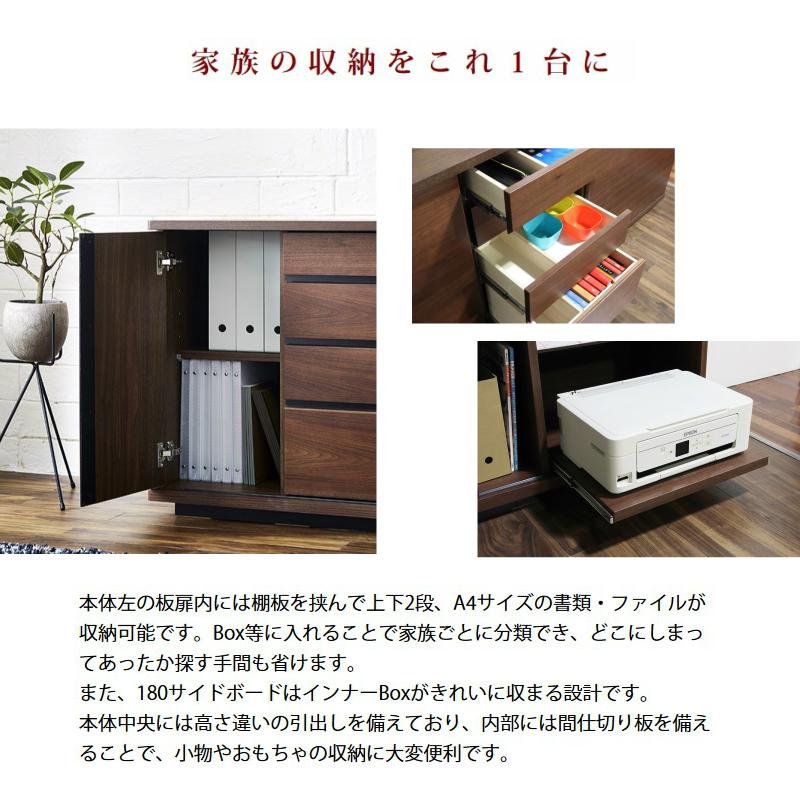 サイドボード 120 キャビネット 北欧 ウォールナット オーク ホワイト