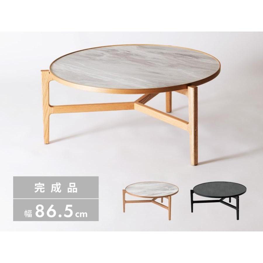ローテーブル 直径86.5cm 机 丸型 丸い 円形 木製 天然木 オーク 石目