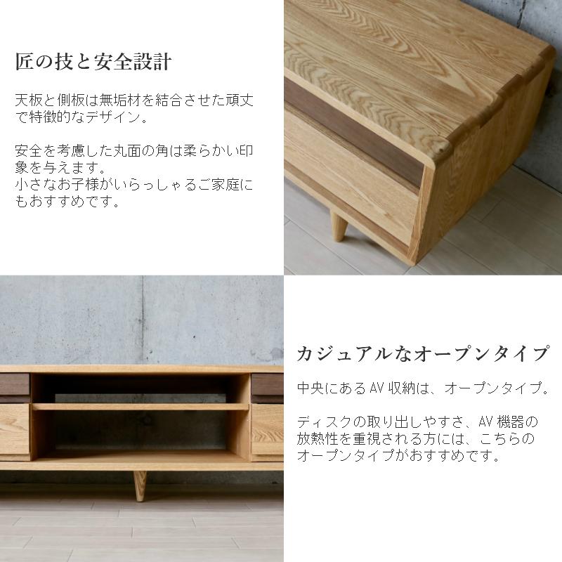 テレビ台 ハイタイプ テレビボード 幅150cm オープン棚 ローボード