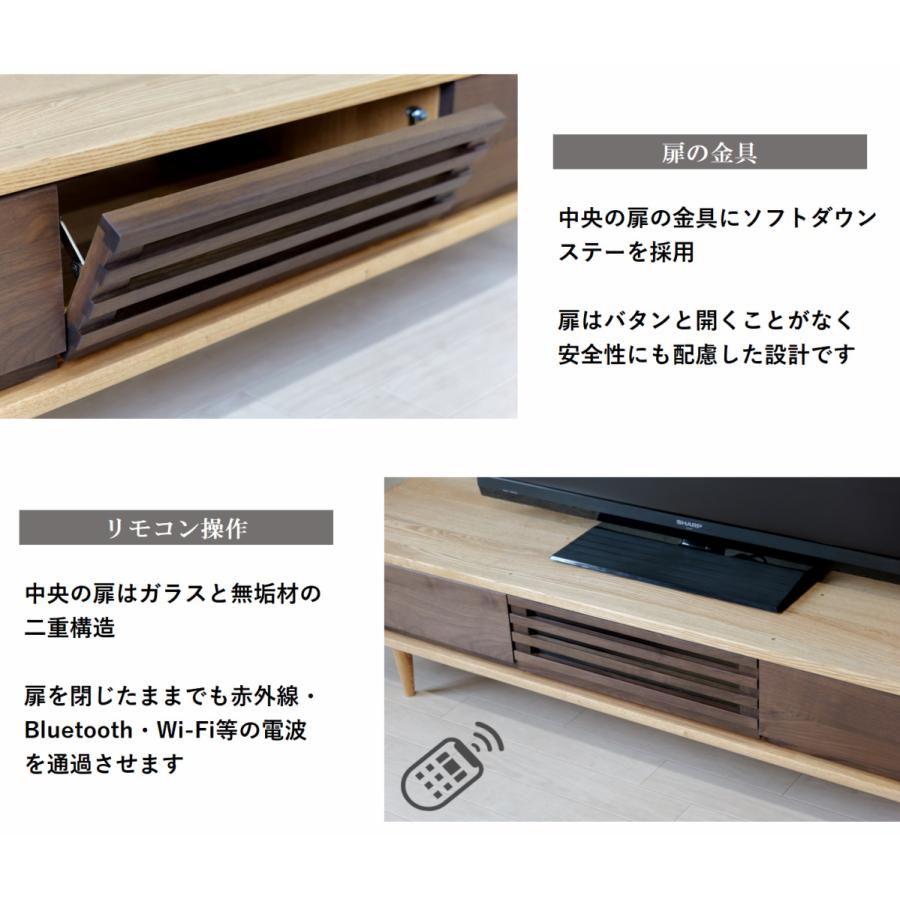 テレビボード 200cm ロータイプ 低め ナチュラル ダーク 無垢 和