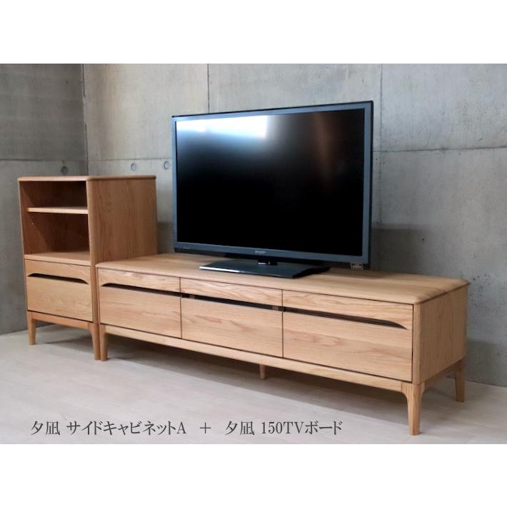 通販限定品 テレビボード 無垢材 オーク 天然木 テレビ台 ローボード ナチュラル 木製 幅150 おしゃれ 北欧 ナラ材 ガラス ハイタイプ 脚 奥行40 41 TVボード 匠デザイン