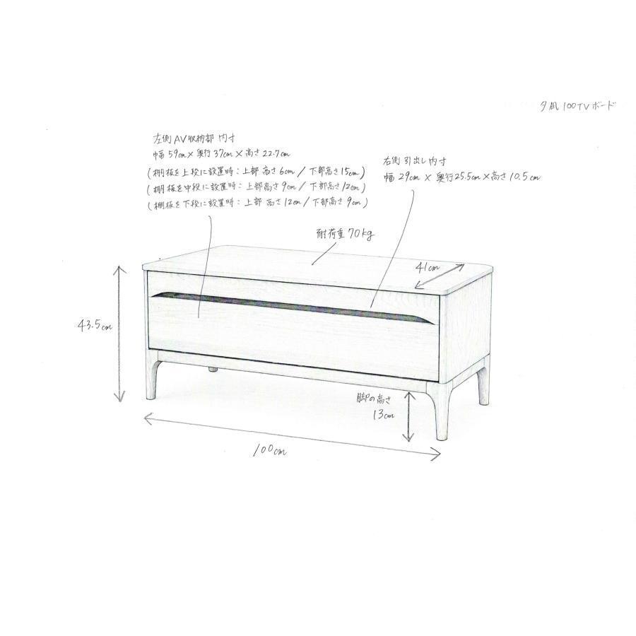 テレビボード 北欧 オーク ナラ材 テレビ台 ハイタイプ ナチュラル