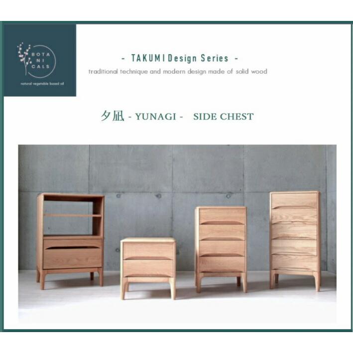 天然木ローチェスト　即発送！！ 天然木ローチェスト(KW-301 80-4 LBR) | ニトリネット【公式】 家具