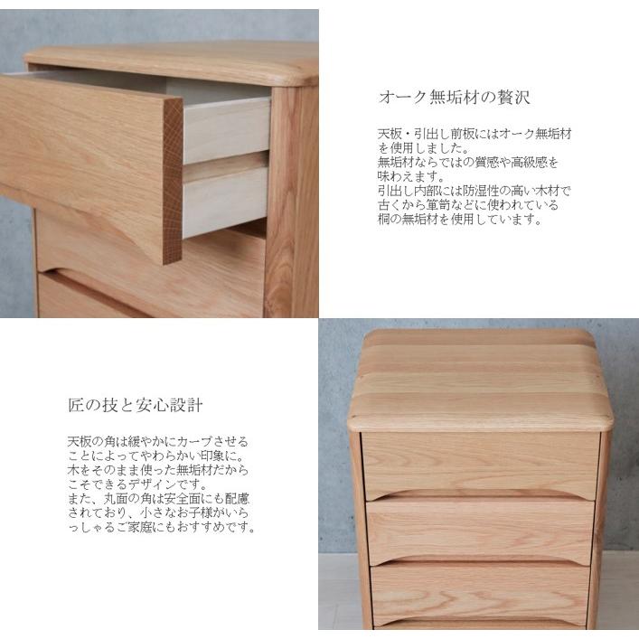 チェスト 北欧 ローチェスト 完成品 5段 木製 40cm 箪笥 タンス チェスト 北欧 ローチェスト 完成品 5段 木製 40cm 箪笥 タンス