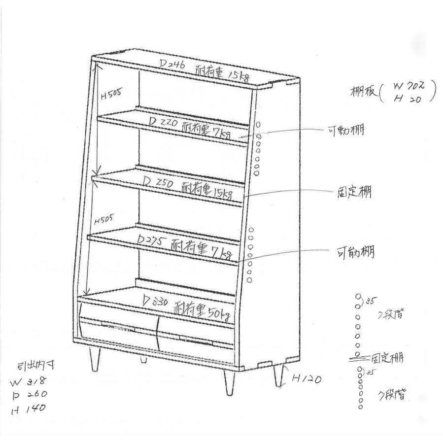 【定価36万】セレクトショップ購入　木製シェルフ（ラック） ラック 棚 木製 幅74cm 収納 インテリア シェルフ 収納棚 スリム
