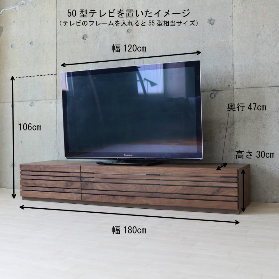 テレビボード 180 ウォールナット 無垢 ナチュラル おしゃれ 北欧 幅