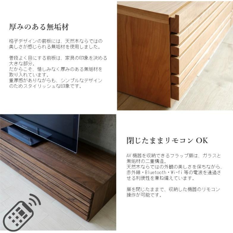 テレビボード 180 ウォールナット 無垢 ナチュラル おしゃれ 北欧 幅