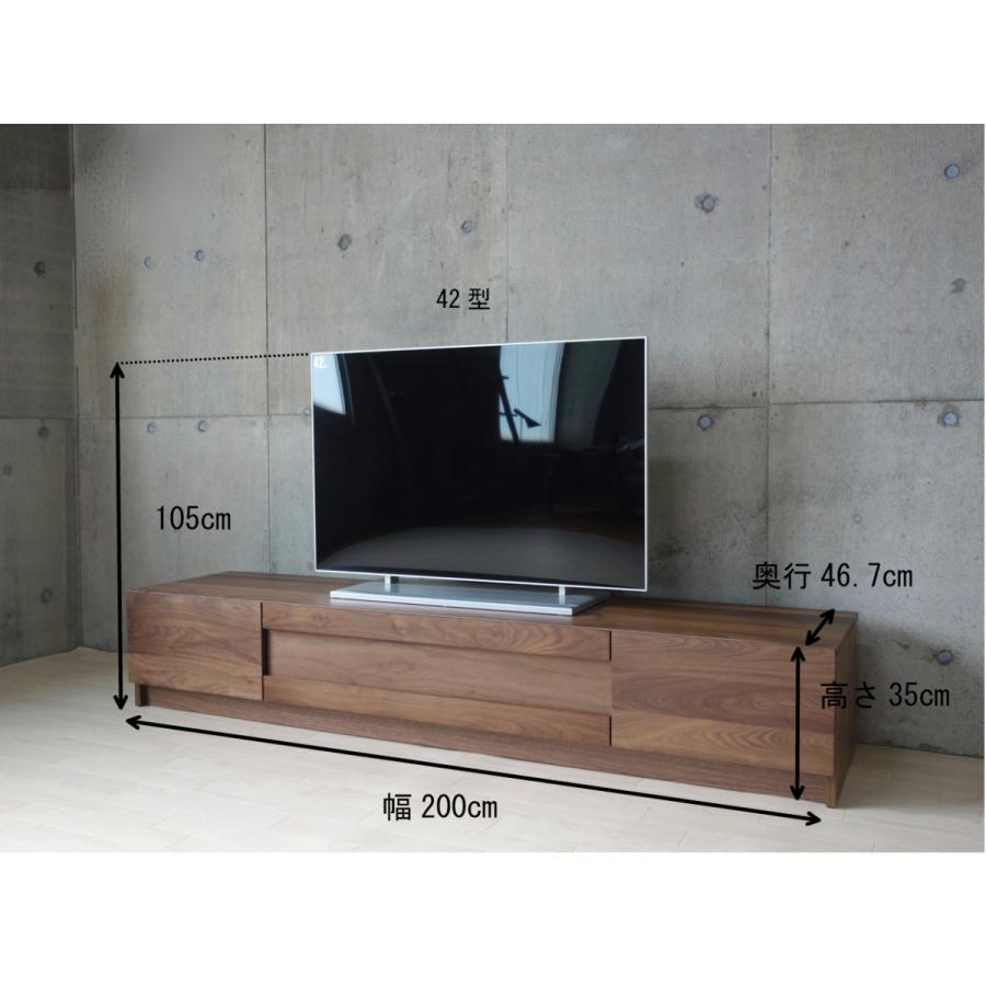 テレビボード 幅200 無垢 北欧 テレビ台 TV台 TVボード ローテレビ