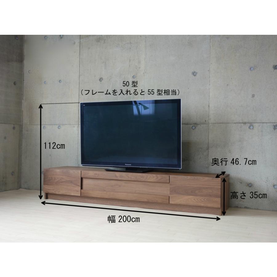 テレビボード 幅200 無垢 北欧 テレビ台 TV台 TVボード ローボード