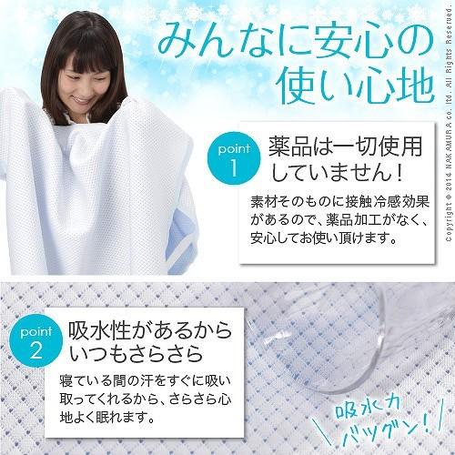 接触冷感敷きパッド キューマックス・ネオ シングル 100×205cm 冷感パッド ひんやりマット 冷感寝具 クール寝具 夏用 超軽量 洗える 通気性 日本製_2