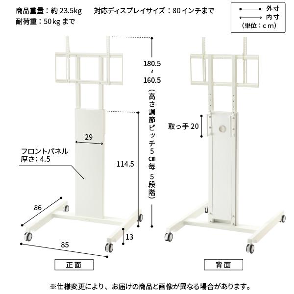 公式ファッション通販 テレビ台 WALLインテリアテレビスタンドPRO アクティブ 32~80v対応 デジタルサイネージ対応 ハイタイプ キャスター付き 移動式 自立型 EQUALS イコールズ