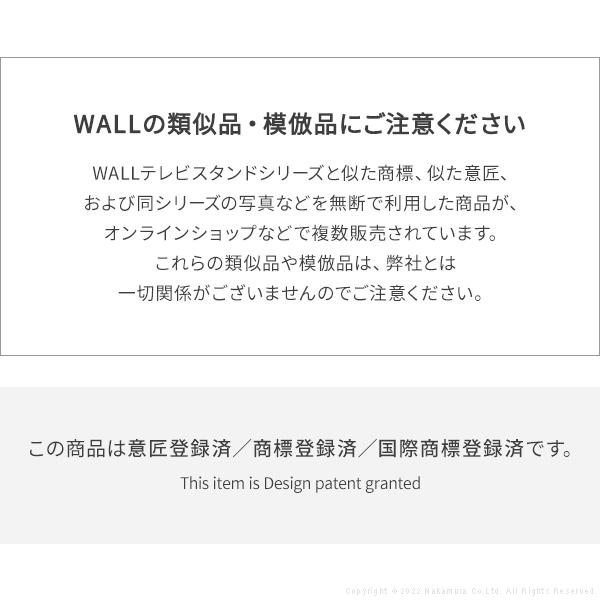 公式ファッション通販 テレビ台 WALLインテリアテレビスタンドPRO アクティブ 32~80v対応 デジタルサイネージ対応 ハイタイプ キャスター付き 移動式 自立型 EQUALS イコールズ