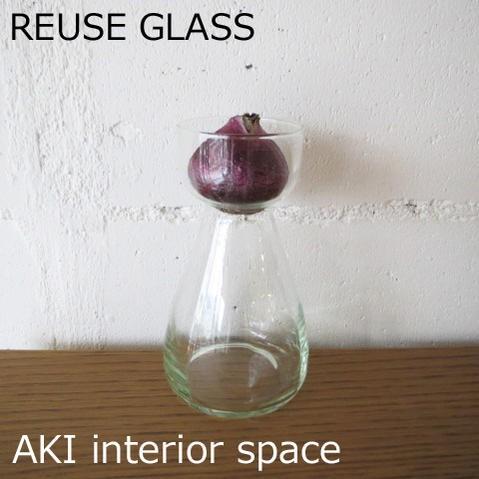 Reuse Glass リューズガラス ブロードライン バルブベース スムース 球根用 サイズ S No 花瓶 フラワーベース ヒヤシンス クロッカス 水栽 Aki Interior Space 通販 Yahoo ショッピング