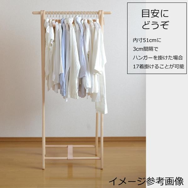 cosine コサイン ドレスラックワイド ウォルナット材DR-270WW