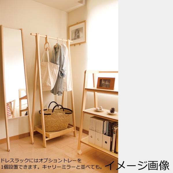 コサイン　ドレスラック　ワイド　ウォールナット　DR-270WW cosine コサイン ドレスラックワイド ウォルナット材DR-270WW