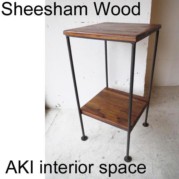 品数豊富！ SHEESHAM WOOD + IRONシーシャムサイドテーブル　IAPF-258 シーシャム/シーシャムウッド/アイアン/ウッド/アンティーク風/ヴィンテージ風/木製/鉄製/棚/ラック/ センターテーブル