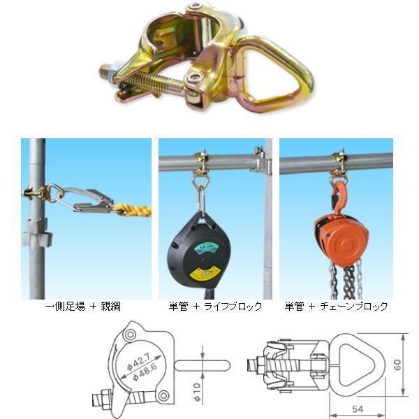 123 ワンツースリーリング付クランプ 滑車などの吊下げ金具 NTD-D 10個 | 