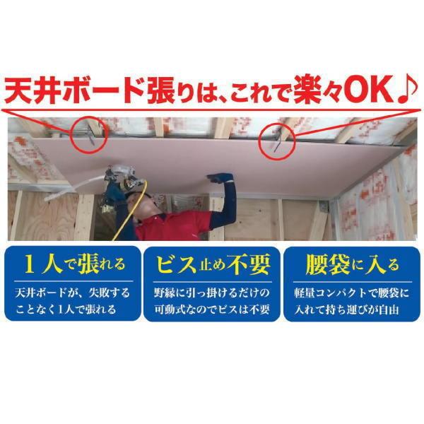 3技研 チョイうけ君 天井ボード仮受け金具 野縁40mmタイプ 3T-CK