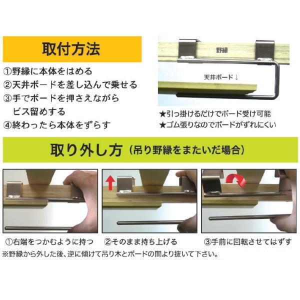 3技研 チョイうけ君 天井ボード仮受け金具 野縁40mmタイプ 3T-CK