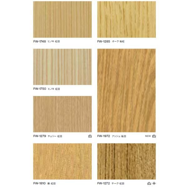 3M社ダイノックフィルムFW888 11m 幅1220ミリ