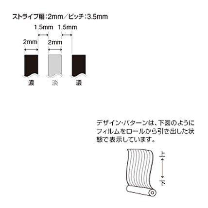 最終値下げ 3m ファサラ Sh2bkst シャティー ブラック 50インチ 1270mm幅 30m 窓ガラスフィルム おしゃれ 装飾 目隠し 飛散防止 日射調整 遮熱 Uvカット 24時間限定 Viaggiatore Com