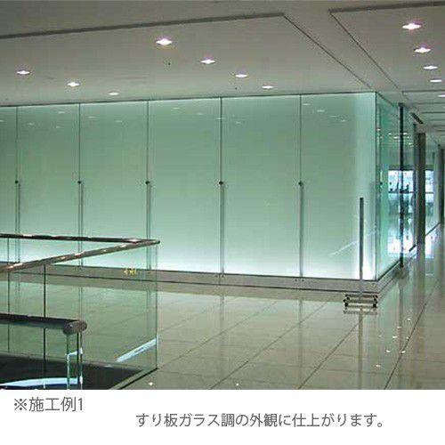 値下げしました！業務用 3M 窓用フィルム SH2EMOS 3M ファサラ ガラスフィルム オスロ SH2EMOS 1270mm幅 10cm長 内貼り用