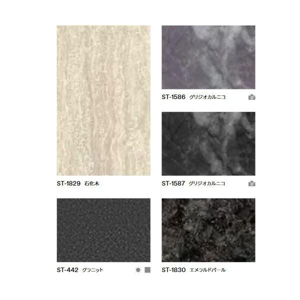 3M ダイノックフィルム Stone ST-1831〜ST-1830 1220mm 10cm長