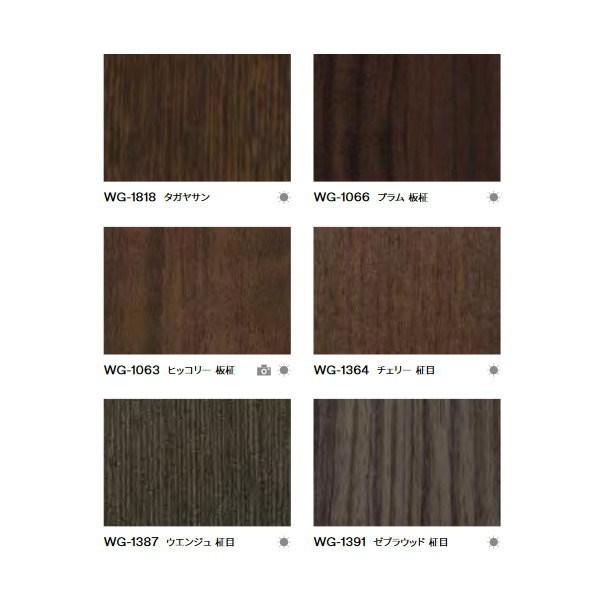3M ダイノックフィルム Wood Grain WG-1371〜WG-428 1220mm 10cm長
