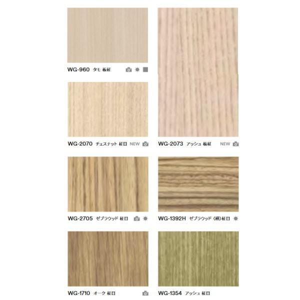 3M ダイノックフィルム Wood Grain WG-657〜WG-1354 1220mm 10cm長